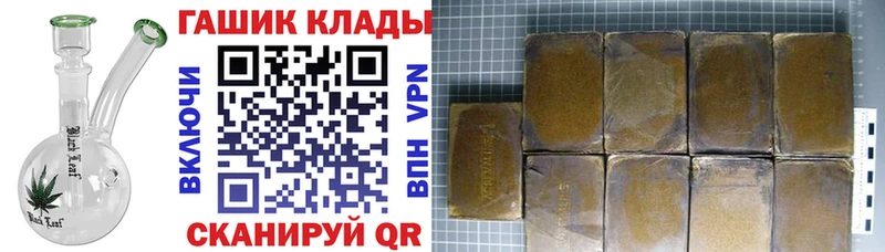 Магазин наркотиков Ишим ТГК  Мефедрон  МАРИХУАНА  Alpha-PVP 