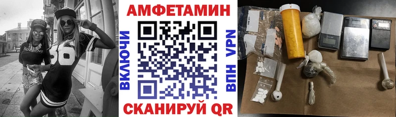 АМФЕТАМИН VHQ  где можно купить наркотик  Ишим 