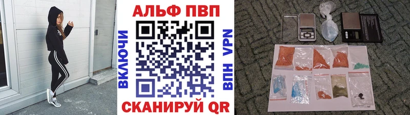 A PVP Crystall сколько стоит Ишим