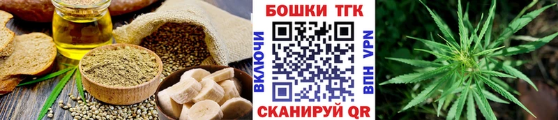 закладки  Ишим  Cannafood марихуана 