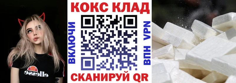 это официальный сайт  Ишим  Кокаин Columbia 