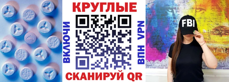 Ecstasy 250 мг  Ишим 