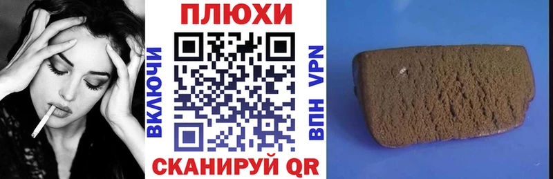 мега ссылка  Ишим  Гашиш Ice-O-Lator 