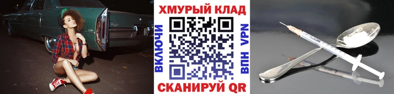 ГЕРОИН Афган  Ишим 