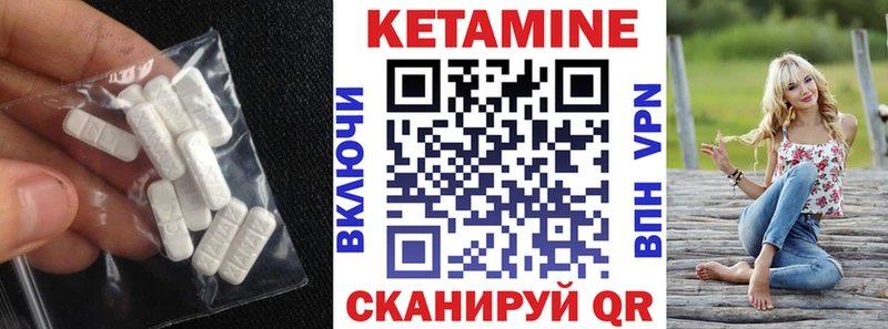 наркотики  Ишим  Кетамин ketamine 