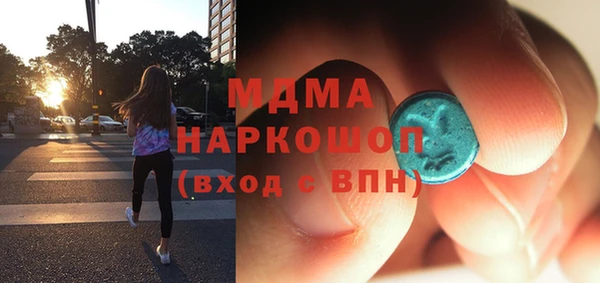 бутик Михайловка