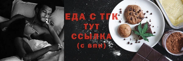дистиллят марихуана Нягань