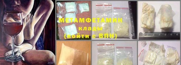 прущая мука Вязьма