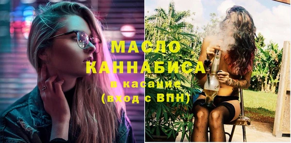 стаф Вяземский
