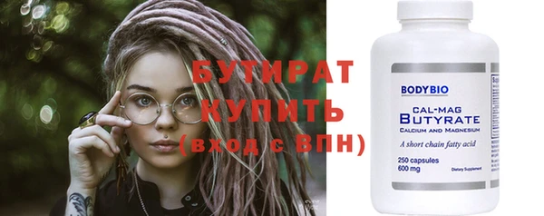 прущие крисы Волосово