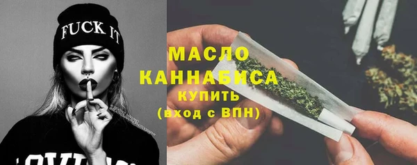 прущая мука Вязьма