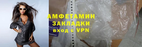 герыч Вязники
