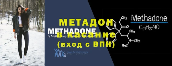 прущая мука Вязьма