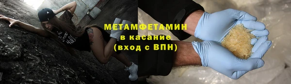 стаф Вяземский
