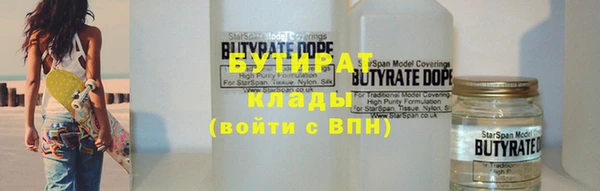 стаф Вяземский