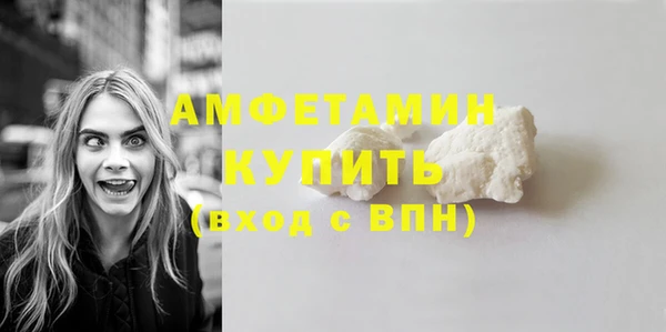 прущая мука Вязьма