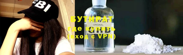 прущие крисы Волосово