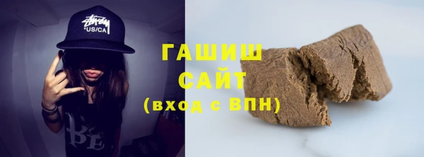 герыч Вязники