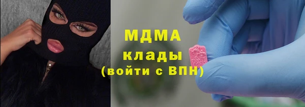 герыч Вязники
