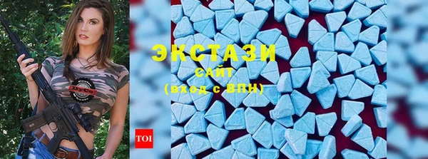 синтетический гашиш Нязепетровск