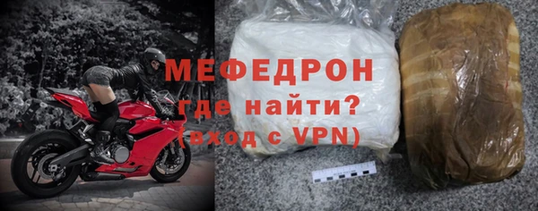 прущие крисы Волосово