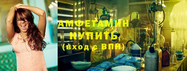 герыч Вязники