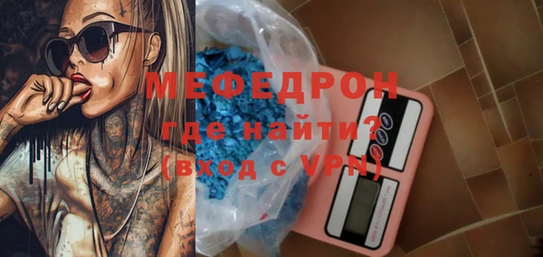 jwh Волоколамск