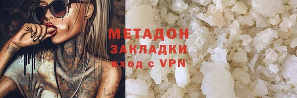 прущая мука Вязьма