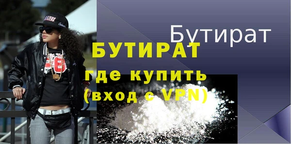 прущие крисы Волосово
