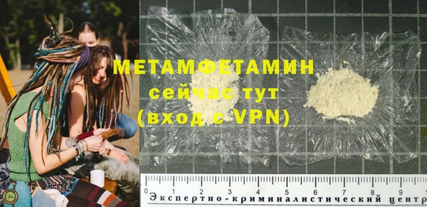 герыч Вязники