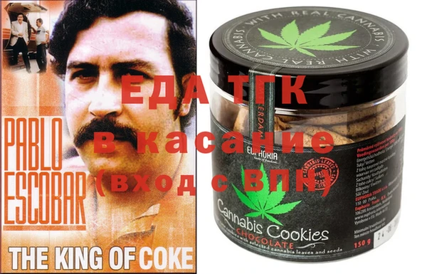 стаф Вяземский