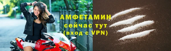 прущие крисы Волосово
