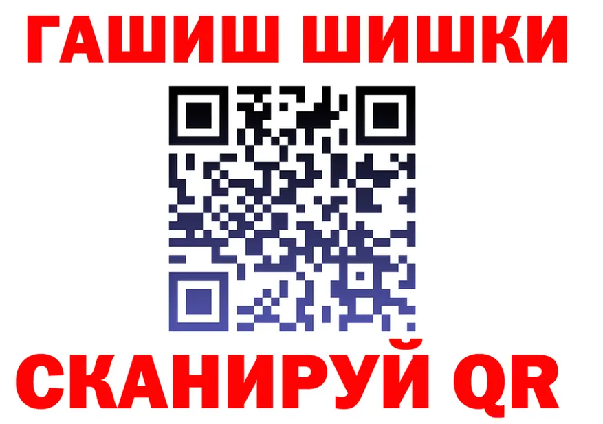 Меф VHQ tor это гидра Ишим