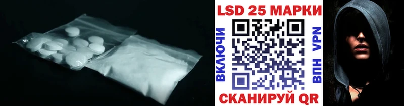 блэк спрут как войти  Ишим  ЛСД экстази кислота  продажа наркотиков 
