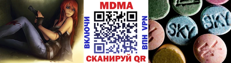 МДМА crystal  Ишим 
