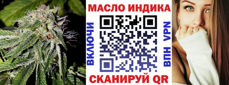 Дистиллят ТГК Wax  Ишим 
