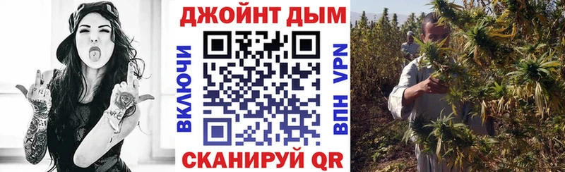 купить цена мега ONION МАРИХУАНА семена Ишим